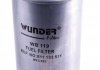Фільтр паливний vw golf ii 1.8 gti 16v 86- WUNDER WB 119 (фото 2)