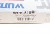 Фильтр салона ford transit v347 06-(угольный) WUNDER WPK 510 (фото 4)