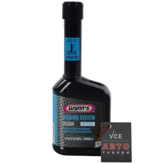 Промивання cooling system flush 325мл Wynn's W45944