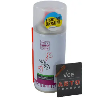 Мастило універсальне проникаюче "Verylube" (Аналог wd40) 150мл. XADO XB40203