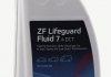 Смазка lifeguard fluid 7.4 dct-1l ZF 5961308591 (фото 1)