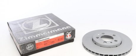 Гальмівний диск Zimmermann 100.1246.20