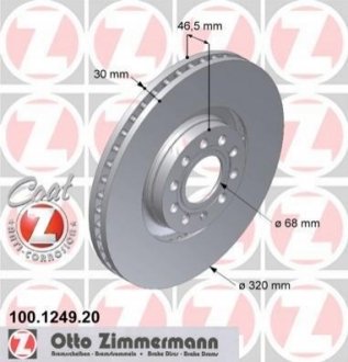 Тормозной диск Zimmermann 100.1249.20 (фото 1)
