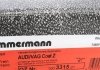 Гальмівний диск Zimmermann 100.3315.20 (фото 7)