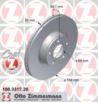 Гальмівний диск Zimmermann 100.3317.20 (фото 1)