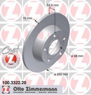 Гальмівний диск Zimmermann 100.3322.20 (фото 1)