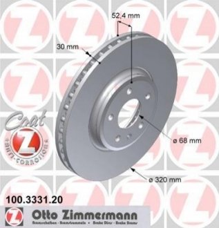 Гальмівний диск Zimmermann 100.3331.20 (фото 1)