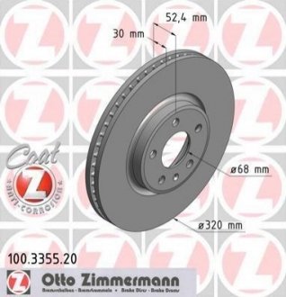 Тормозной диск Zimmermann 100.3355.20 (фото 1)