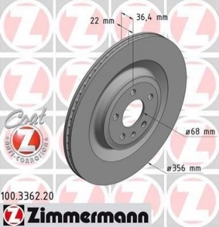 Гальмівний диск Zimmermann 100.3362.20 (фото 1)