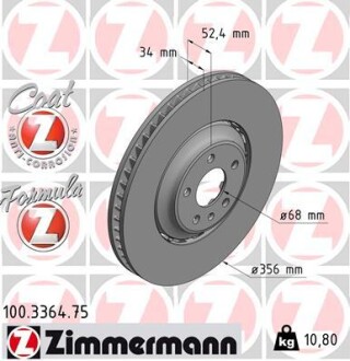 Перед. Audi A8 09- (356x34mm) Formula Z Zimmermann 100336475