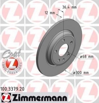 Тормозной диск Zimmermann 100.3379.20 (фото 1)