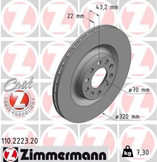 Диск тормозной Zimmermann 110.2223.20