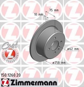 Гальмівний диск Zimmermann 150.1260.20 (фото 1)