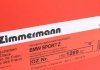 Гальмівний диск Zimmermann 150.1269.52 (фото 5)