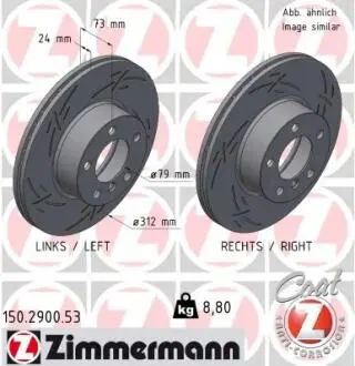 Диск тормозной Black Z Zimmermann 150290053