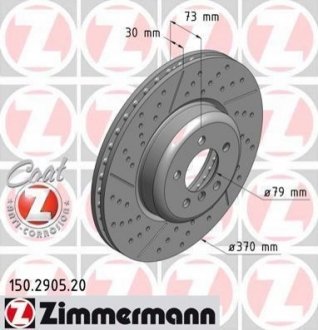 Тормозной диск Zimmermann 150.2905.20 (фото 1)