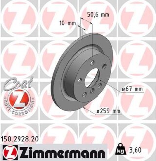 Задні BMW 2 (F45), MINI COOPER 2.0 2013- 259х10 Zimmermann 150292820