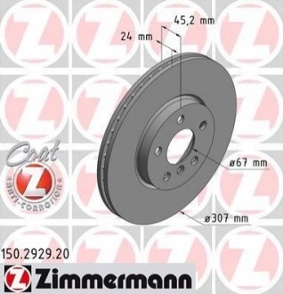 Гальмівний диск Zimmermann 150.2929.20 (фото 1)