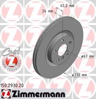 Гальмівний диск Zimmermann 150.2930.20 (фото 1)