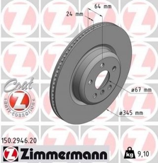 Гальмівний диск Zimmermann 150.2946.20