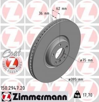 Гальмівний диск Zimmermann 150.2947.20