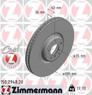 Гальмівний диск Zimmermann 150.2948.20