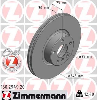 Передній лівий BMW M4 2015- Zimmermann 150294920