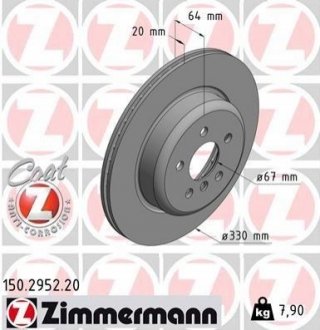 Гальмівний диск Zimmermann 150.2952.20 (фото 1)