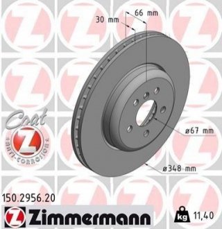 Гальмівний диск Zimmermann 150.2956.20 (фото 1)