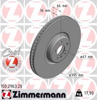 Гальмівний диск Zimmermann 150.2963.20 (фото 1)