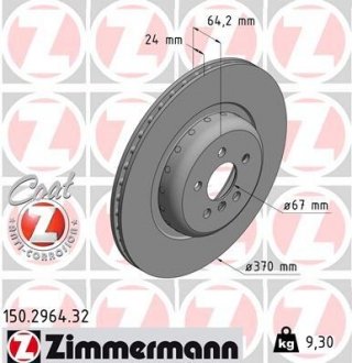 Диск гальмівний задній Zimmermann 150.2964.32