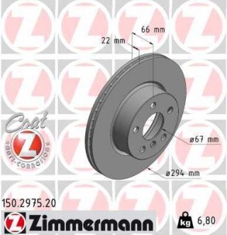 Тормозные диски Zimmermann 150297520 (фото 1)