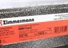 Гальмівний диск Zimmermann 150.3402.20 (фото 6)