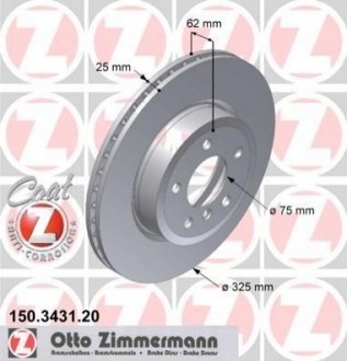 Гальмівний диск Zimmermann 150.3431.20 (фото 1)