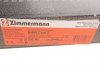 Гальмівний диск Zimmermann 150.3448.20 (фото 5)