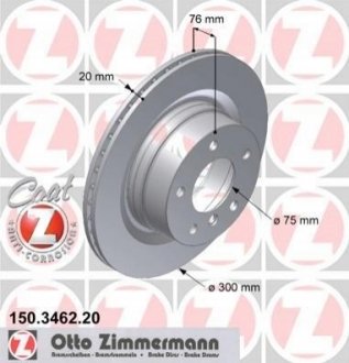 Тормозные диски задние Zimmermann 150346220 (фото 1)