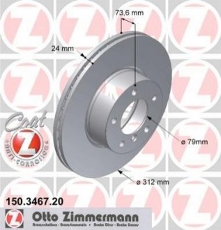 Гальмівний диск Zimmermann 150.3467.20 (фото 1)