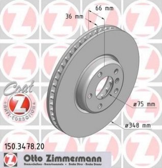 Тормозной диск Zimmermann 150.3478.20 (фото 1)