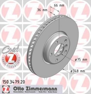 Гальмівний диск Zimmermann 150.3479.20 (фото 1)