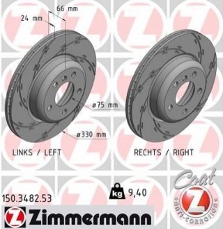 Гальмівний диск Zimmermann 150.3482.53 (фото 1)
