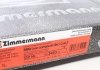 Гальмівний диск Zimmermann 150.3483.20 (фото 5)