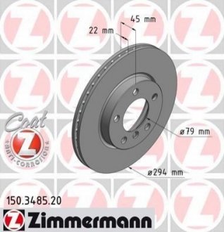 Гальмівний диск Zimmermann 150.3485.20 (фото 1)