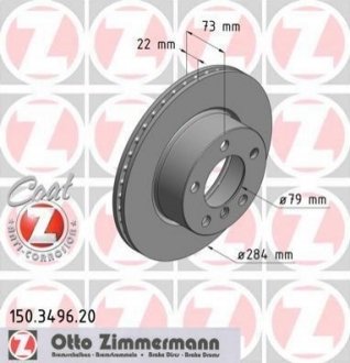 Гальмівний диск Zimmermann 150.3496.20 (фото 1)