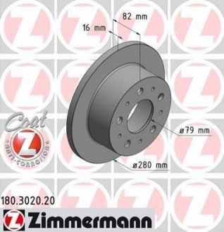Гальмівний диск Zimmermann 180.3020.20 (фото 1)