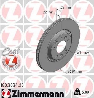 Гальмівний диск Zimmermann 180.3034.20 (фото 1)