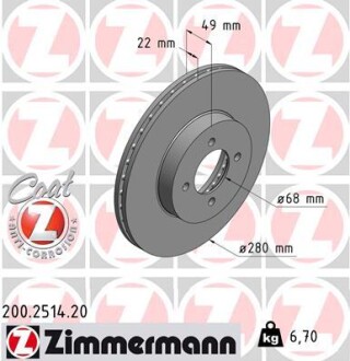 Гальмівний диск Zimmermann 200.2514.20