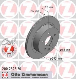 Гальмівний диск Zimmermann 200.2523.20 (фото 1)