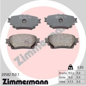 Тормозные колодки дисковые. Zimmermann 205821501