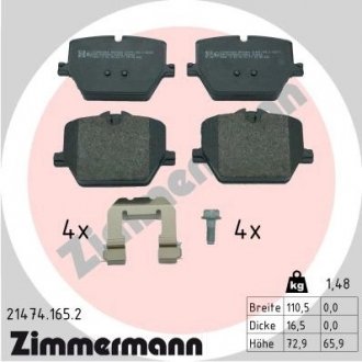 Тормозные колодки дисковые Zimmermann 214741652