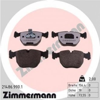 Комплект тормозных колодок, дисковый тормоз Zimmermann 21486.990.1 (фото 1)